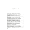 Комплект из 3-х книг "Karmalogic, Karmacoach, Karmamagic", Алексей Ситников - 2