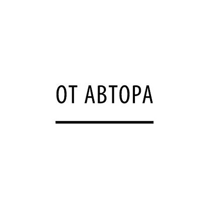 Книга "Ген креативности. Как придумывать идеи и развивать в себе творческие способности", Ян Сташкевич - 6