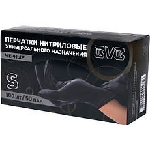 Перчатки нитриловые неопудренные одноразовые BVB, р-р S, 100 шт./уп., черный