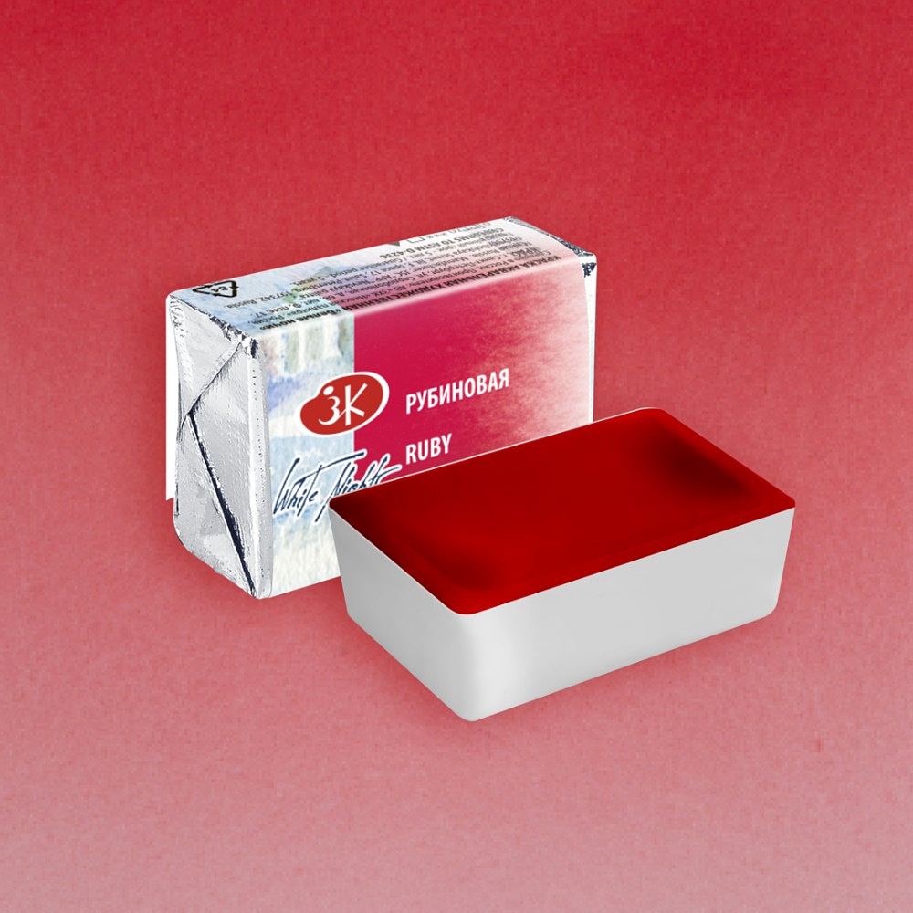 Краски акварельные "Белые ночи", 323 рубиновая, кювета - 2