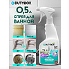 Средство чистящее для туалетных и ванных комнат "Dutybox", экологичное, с триггером, 500 мл - 11