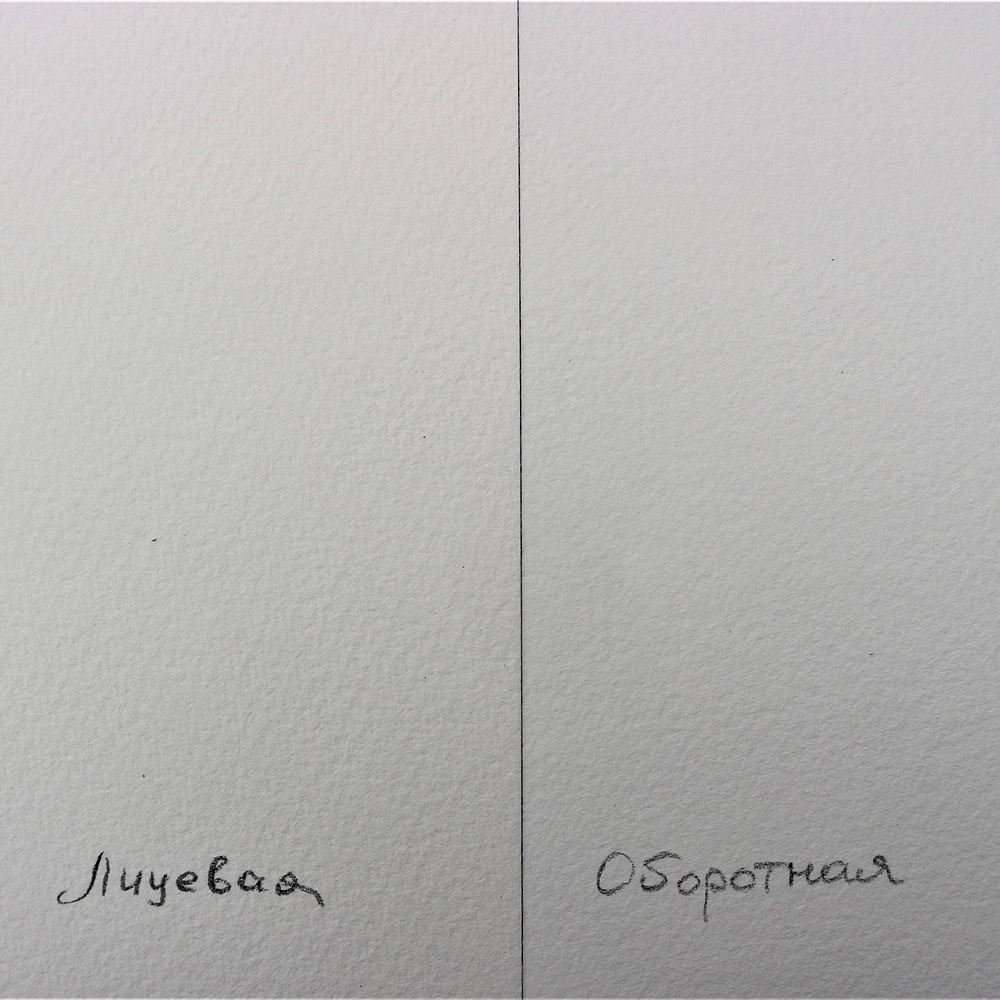 Блок-склейка бумаги для акварели "Aquarell Grain torchon", 25x36 см, 300 г/м2, 20 листов - 4