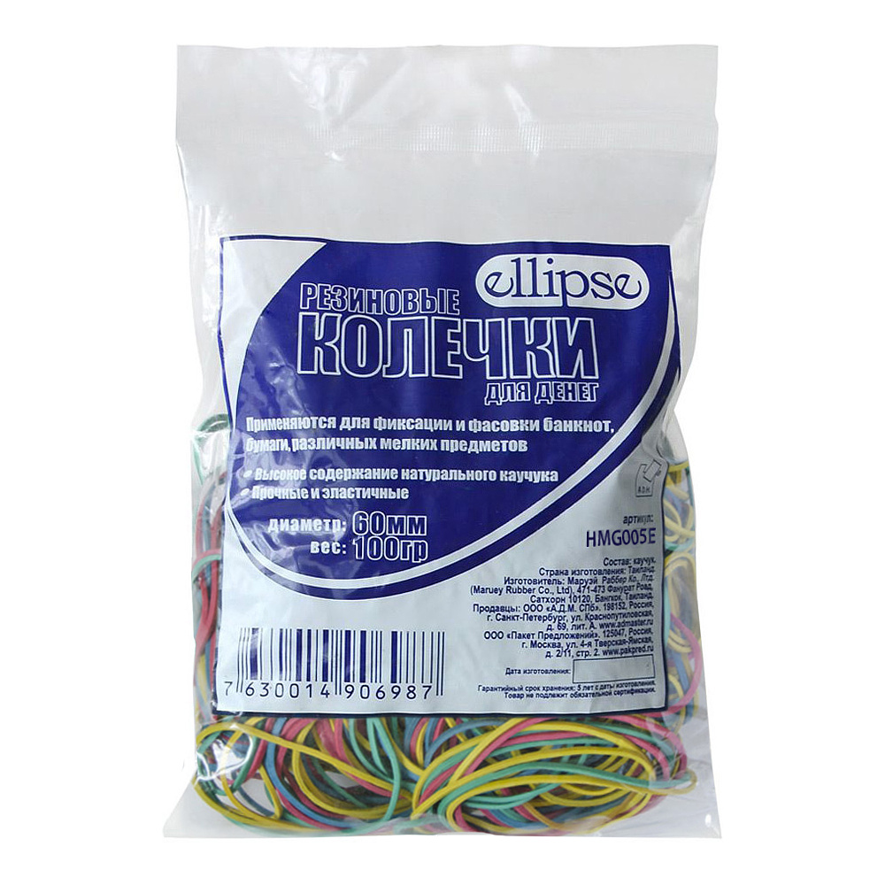 Резинки для денег, диаметр 60 мм, ассорти