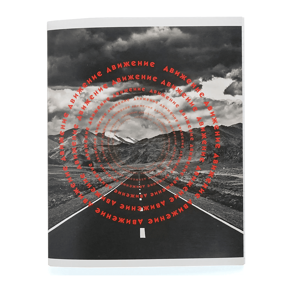 Тетрадь "Природная гармония", А5, 96 листов, клетка, скоба сбоку, ассорти - 2