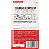 Стержни клеевые REXANT 09-1010, 7.4х100 мм, 12 шт/упак, прозрачный - 2