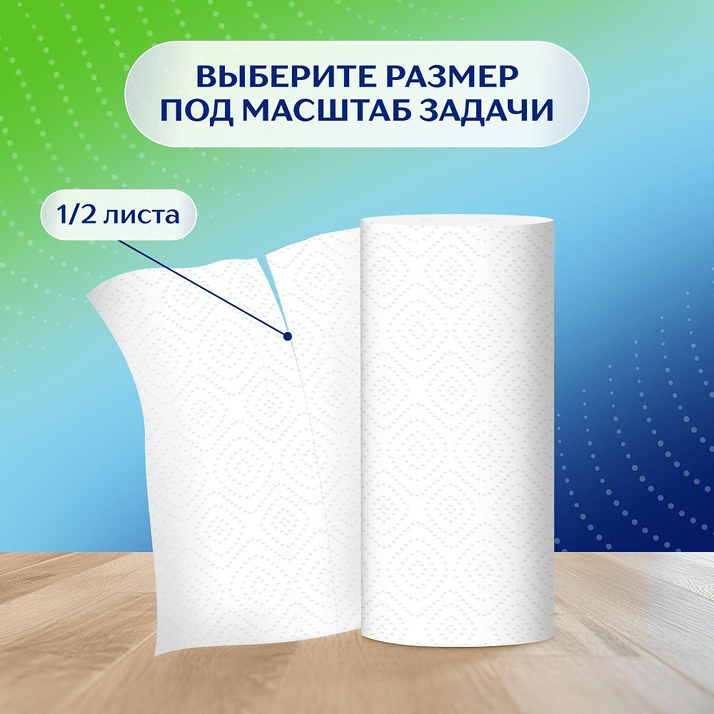 Полотенца бумажные  Zemma 4 рул, 2 слоя, цв. белый - 6
