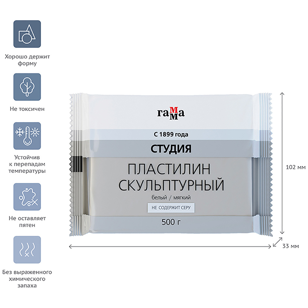 Пластилин скульптурный "Студия" М, 500 г, белый - 3