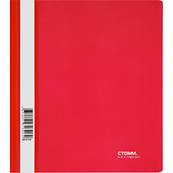 Папка скоросшиватель 