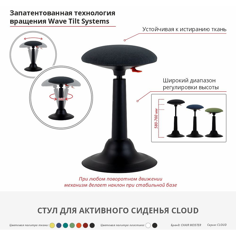 Стул для активного сиденья "Cloud", пластик, черный, серый - 5