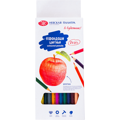 Цветные карандаши "Я-Художник!", 24 шт, шестигранные