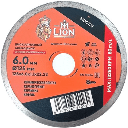 Диск алмазный по керамике M-Lion, 125х22.23 мм, сплошной - 2