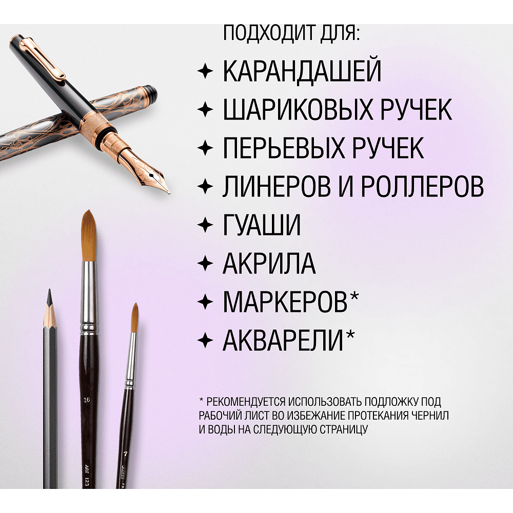 Скетчбук "Sketchmarker", 9x14 см, 140 г/м2, 80 листов, красный - 7