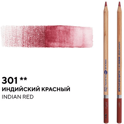 Карандаш акварельный "Белые ночи", 301 индийский красный - 2