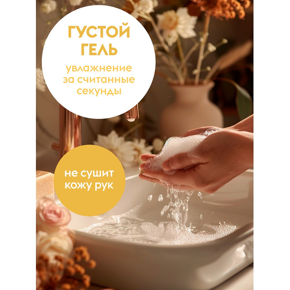 Мыло жидкое Dutybox Парфюмерное, экологичное, 5 л - 5