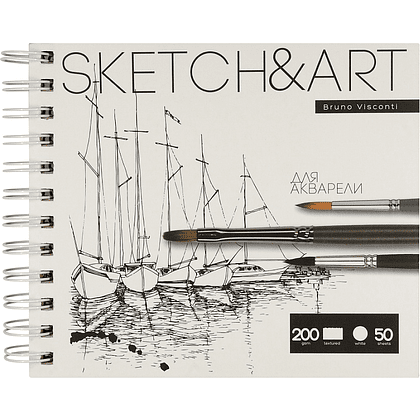 Скетчбук "Sketch&Art", 18х15.5 см, 200 г/м2, 50 листов, на спирали 