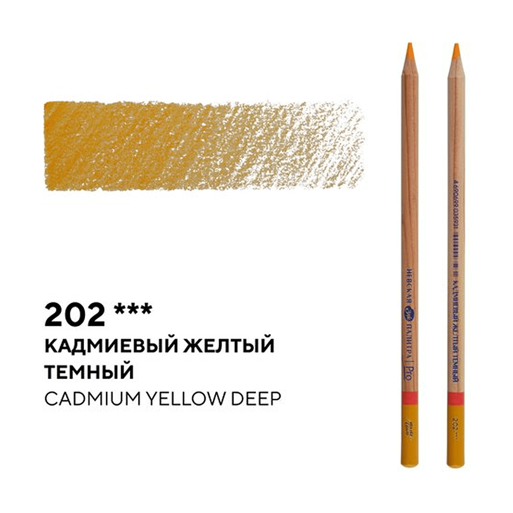 Карандаш цветной "Мастер-Класс", 202, кадмиевый желтый темный - 2