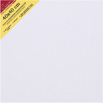Холст на подрамнике "Сонет", 40х40 см, хлопок, 380 г/м2, среднее зерно