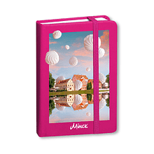 Блокнот "Lubeck. Минск. Троицкое"