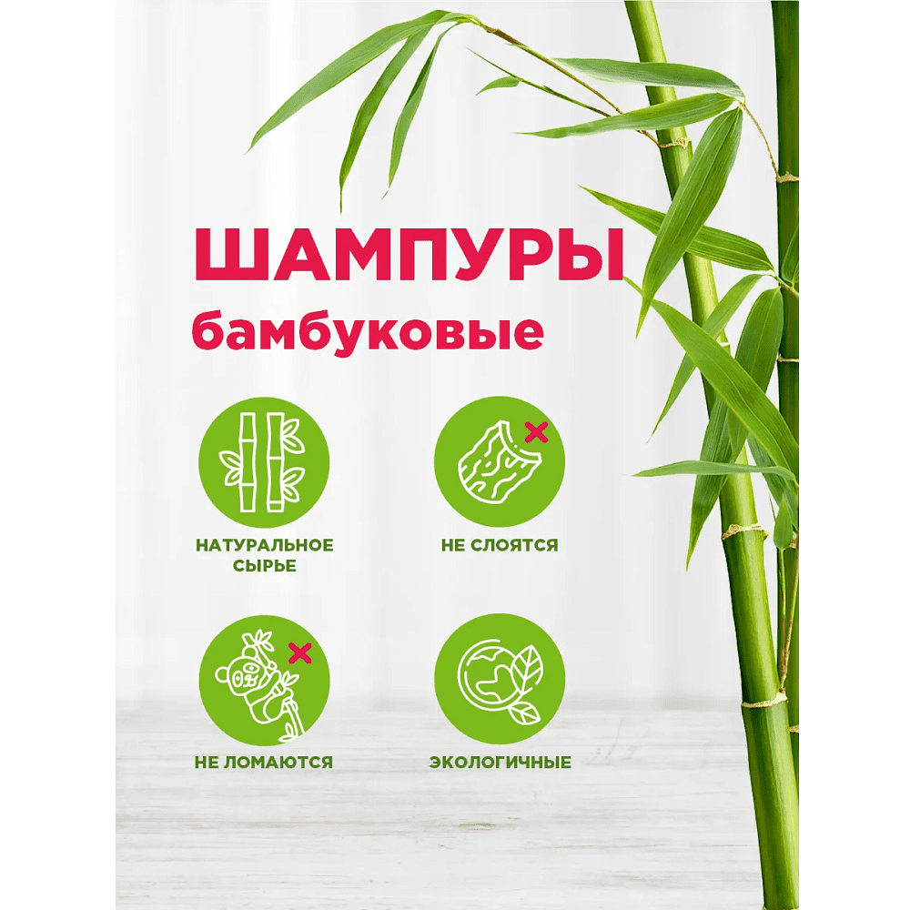 Шампур для шашлыка, 100 шт/упак, 30 см - 4