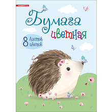 Бумага цветная набор "Ежик на полянке"
