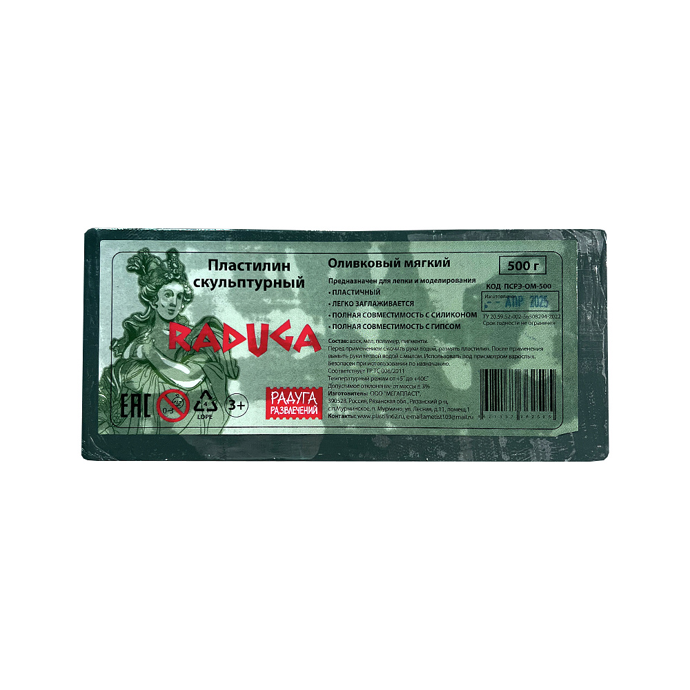 Пластилин скульптурный "7ПЛ-004ПР", 500 г, оливковый мягкий