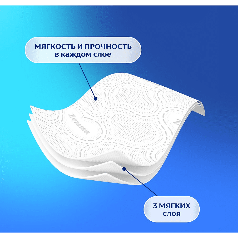 Бумага туалетная Zemma Deluxe, 4 рулона, 3 слоя, белый - 7