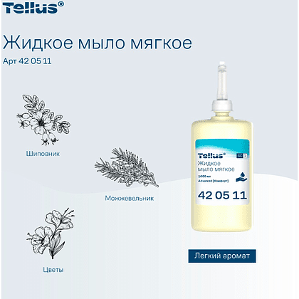 Мыло жидкое Tellus Комфорт, 1 л, мягкое, SC1 - 2