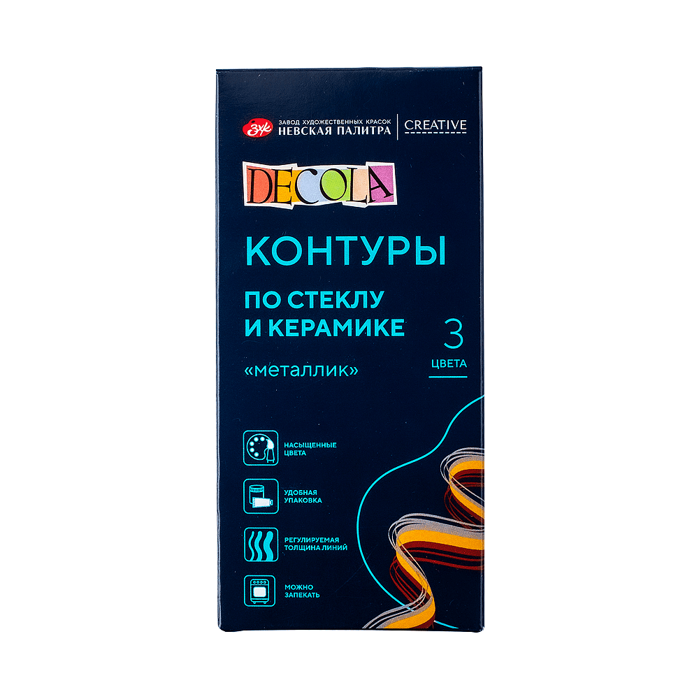 Контур акриловый для стекла и керамики "Декола металлик", набор 3 цветов, 18 мл, тубы
