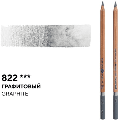 Карандаш акварельный "Белые ночи", 822, графитовый - 2