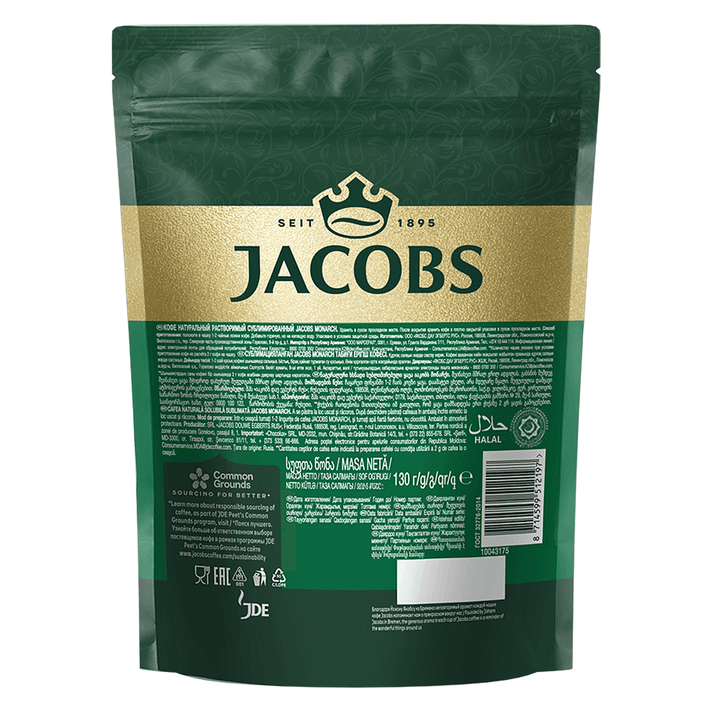 Кофе "Jacobs Monarch", растворимый, 130 г - 2