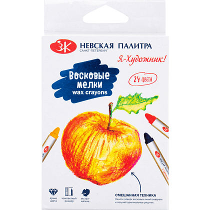 Мелки восковые "Я-Художник!", 24 шт