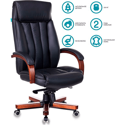 Кресло для руководителя Бюрократ "T-9922WALNUT/Black", кожа, дерево, черный - 9