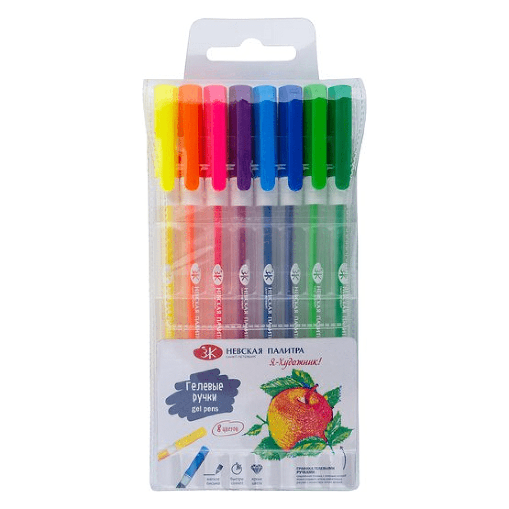 Набор гелевых ручек "Я - Художник!", 8 шт.