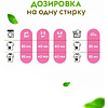 Средство для стирки Dutybox Розовый пион, 5 л, экологичное, для цветного белья, гель-концентрат - 10