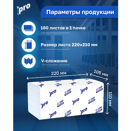 Полотенца бумажные PROtissue, V - сложение, 180 листов, 3 слоя, 100% целлюлоза - 2
