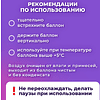 Чистящий сжатый воздух "Brauberg", 800 мл - 13
