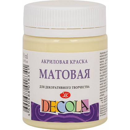 Краска акриловая матовая "Декола", 243 ванильная, 50 мл., банка