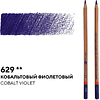 Карандаш цветной "Мастер-класс", 629, кобальтовый фиолетовый - 2