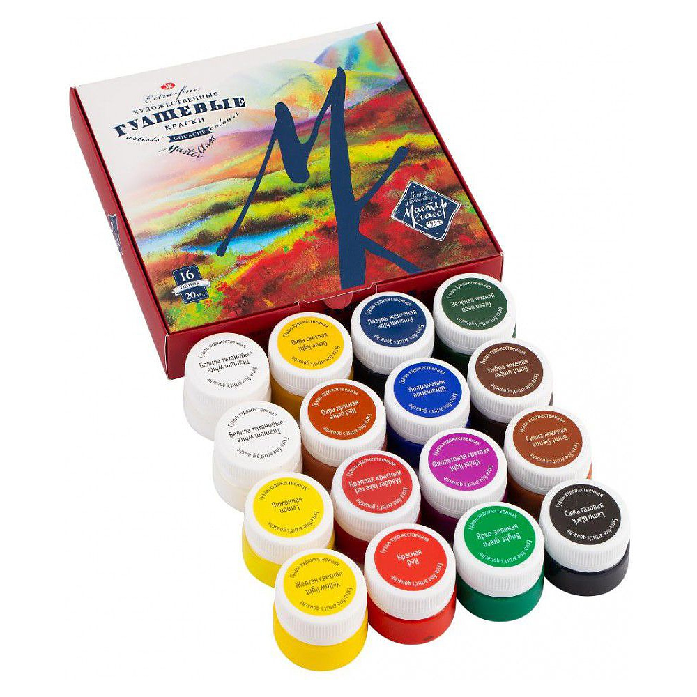 Набор гуаши "Мастер-класс", 16 цветов - 2