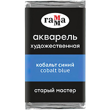 Краски акварельные Гамма "Старый Мастер", 410 кобальт синий, кювета