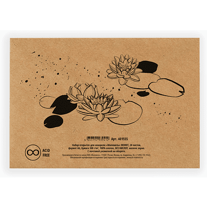 Открытки для акварели "Monet", А6, 100% хлопок, 300г/м2, 20л - 4