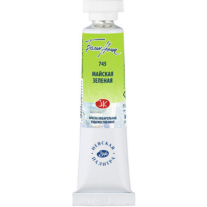 Краски акварельные "Белые ночи", 745 майская зеленая, 10мл., туба