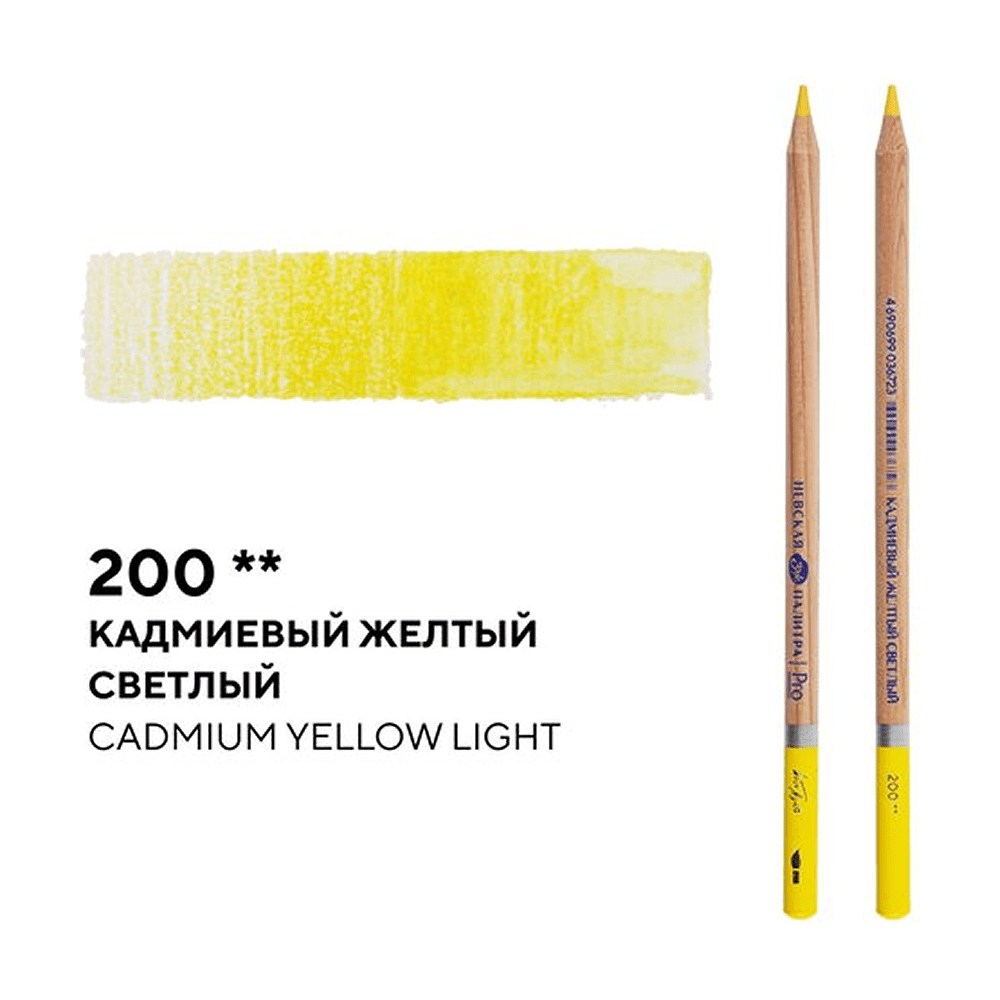 Карандаш акварельный "Белые ночи", 200 кадмиевый желтый светлый - 2