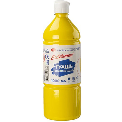 Гуашь "Я - Художник!", желтая, 1000 мл., банка