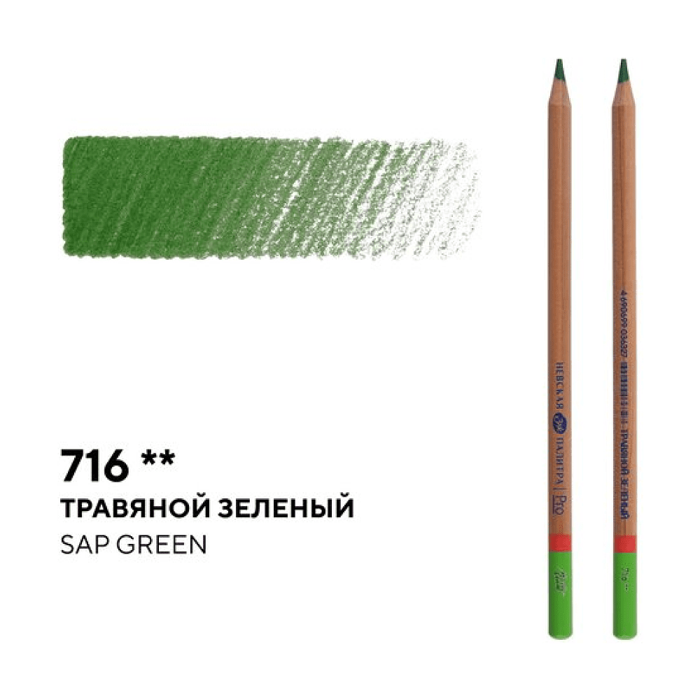 Карандаш цветной "Мастер-класс", 716, травяной зеленый - 2