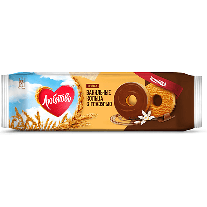 Печенье сдобное "Любятово" ванильные кольца с глазурью, 190 гр