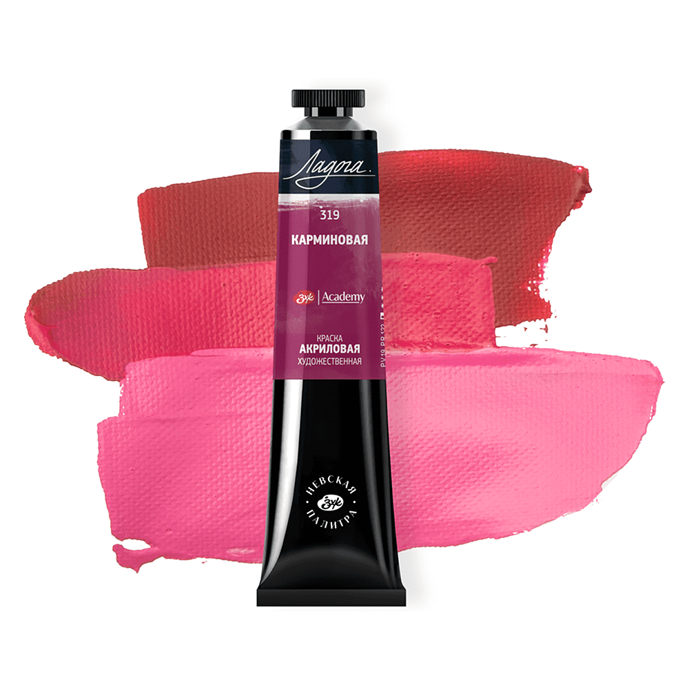 Краски акриловые Ладога, 319 кармин, 46 мл, туба - 2