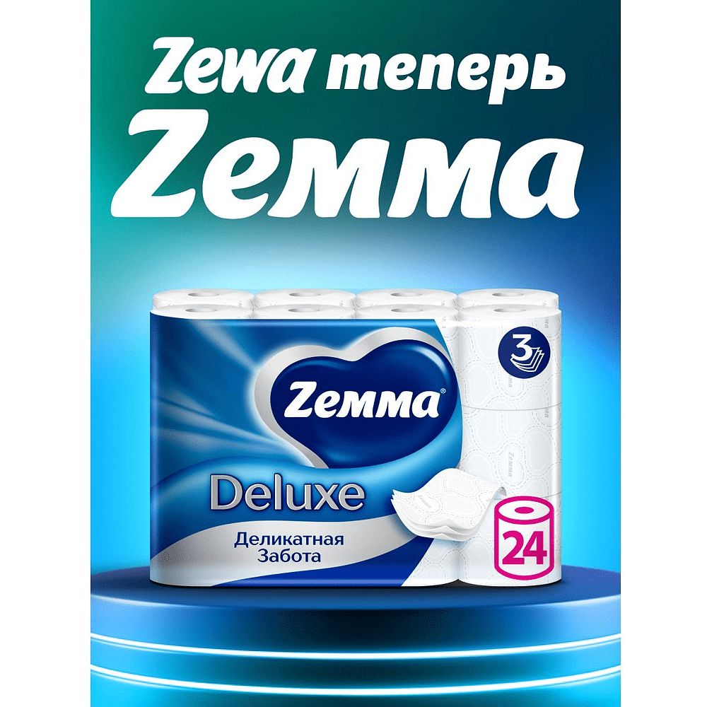 Бумага туалетная Zemma Deluxe, 24 рулона, 3 слоя, белый - 10