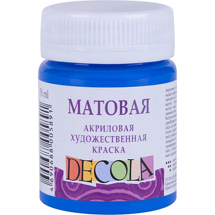 Краска акриловая матовая "Декола", 511 ультрамарин, 50 мл., банка