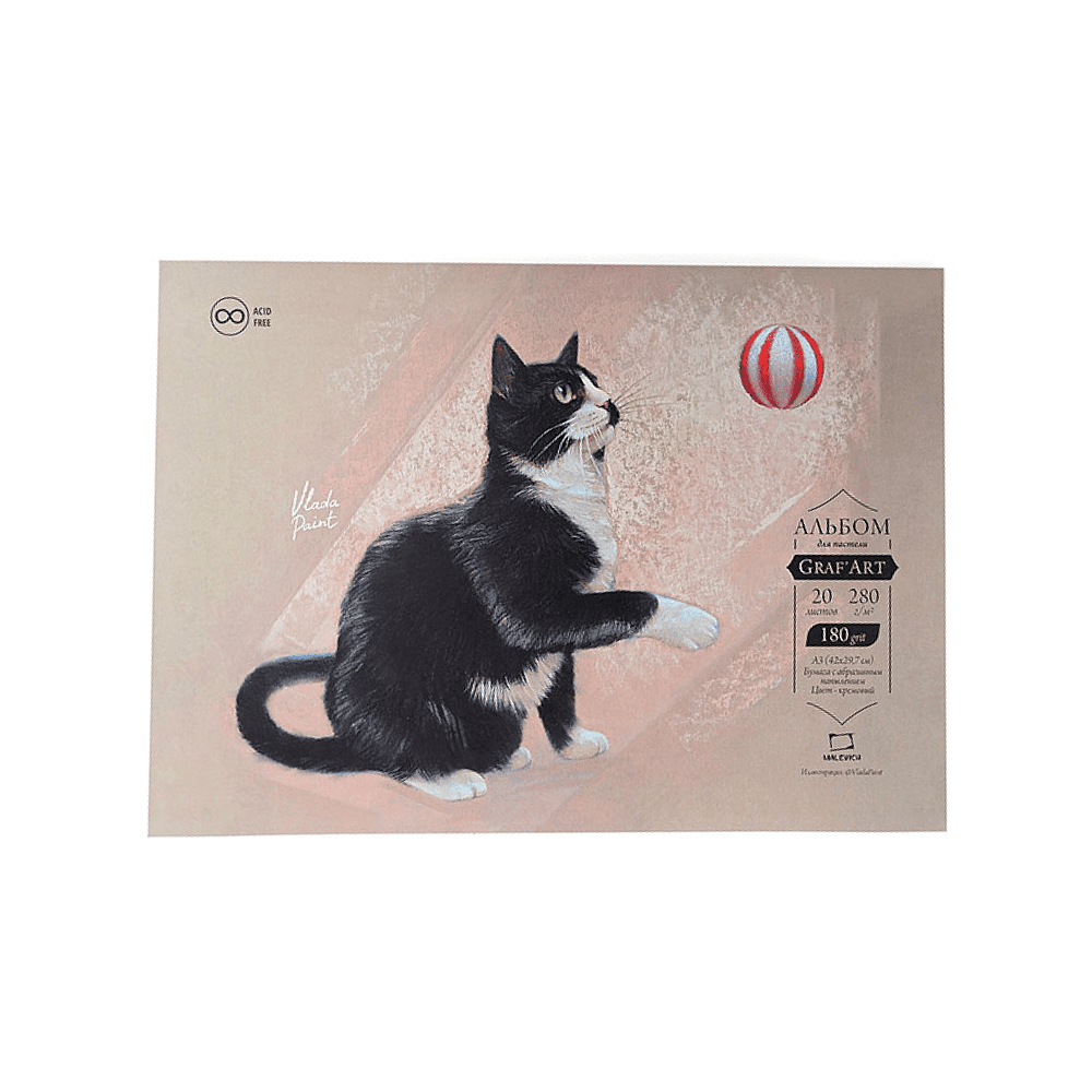 Скетчбук для пастели "GrafArt" с абразивным покрытием, 20 листов, А4, 280 г/м2